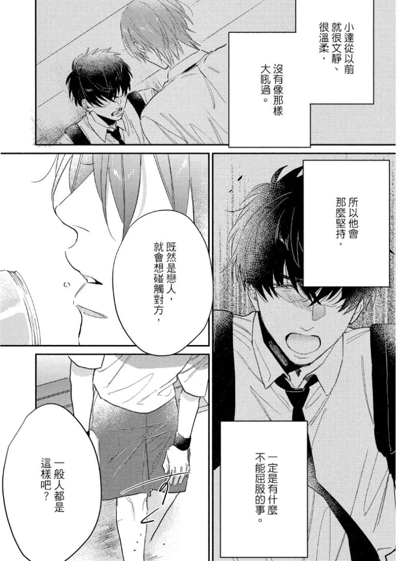 หน้า 98