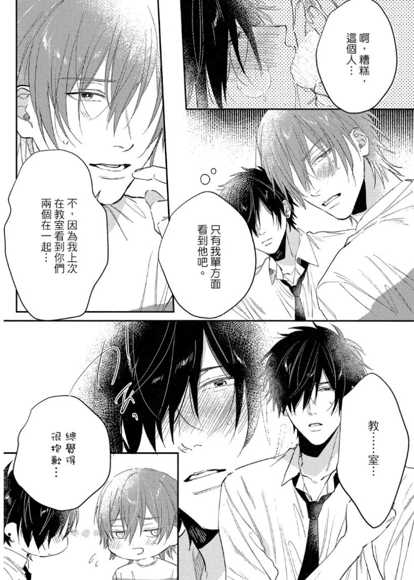 หน้า 101