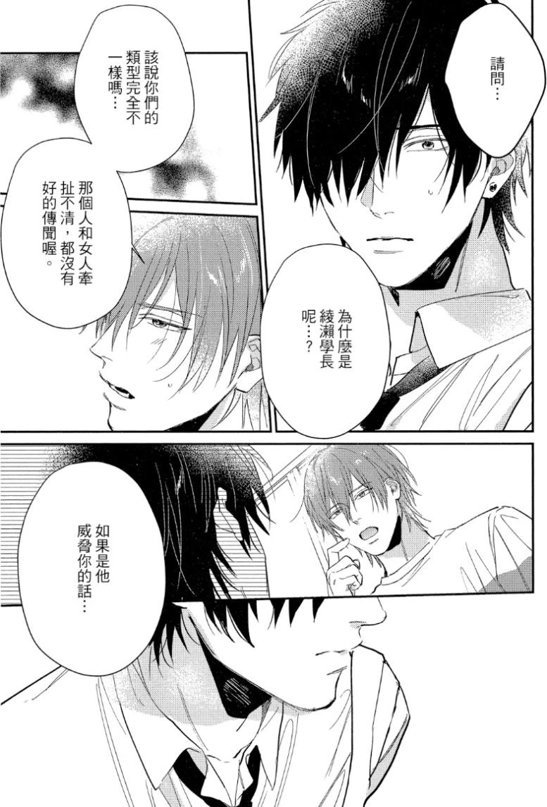 หน้า 102