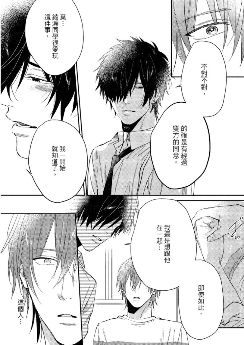 หน้า 103
