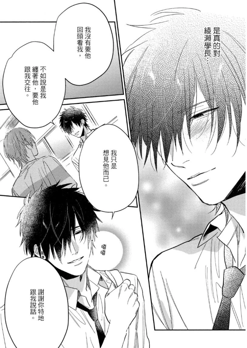 หน้า 104