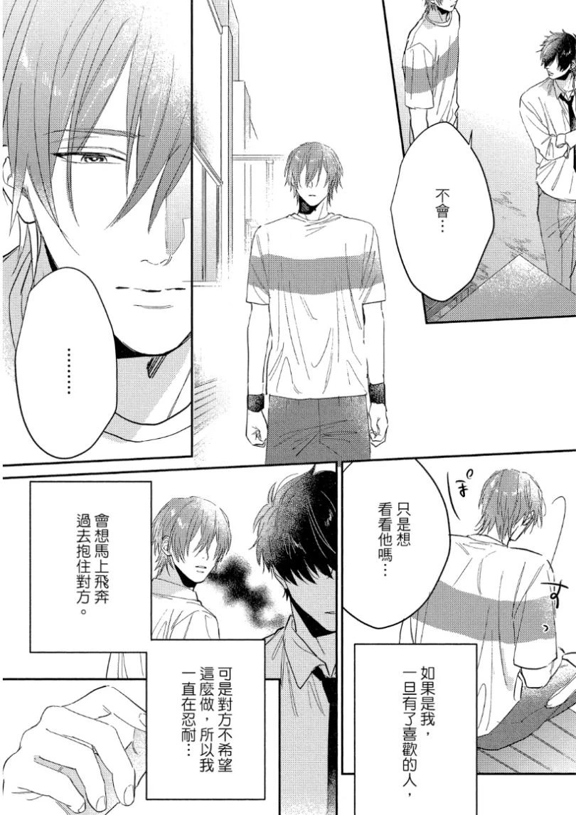 หน้า 105