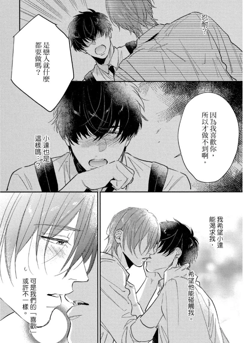 หน้า 106