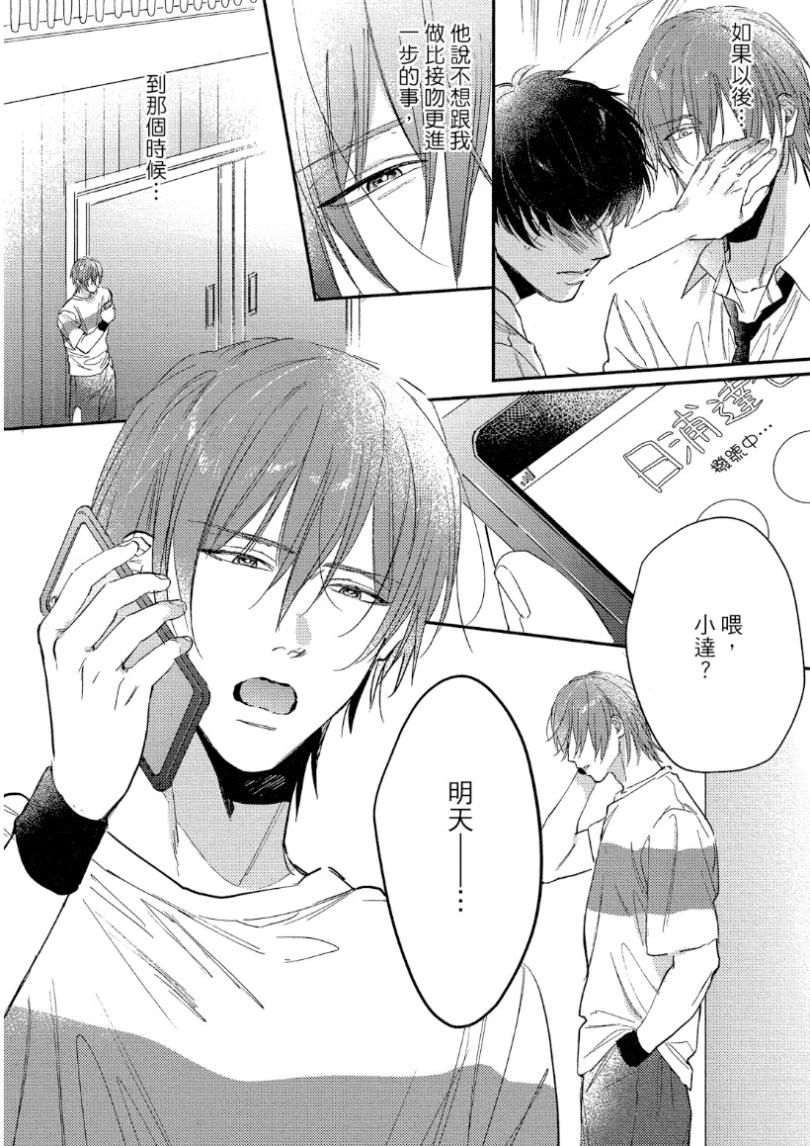 หน้า 107