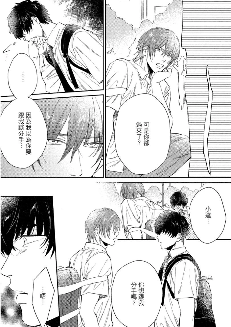 หน้า 111