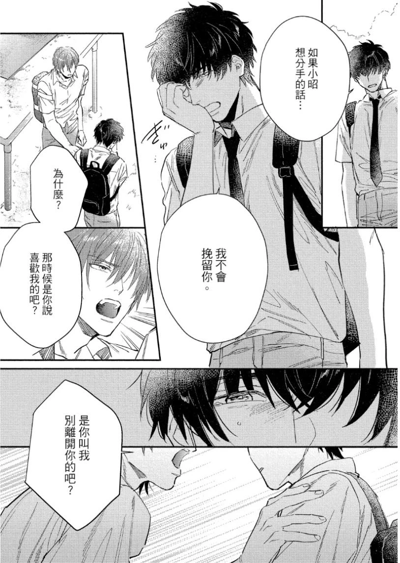 หน้า 112