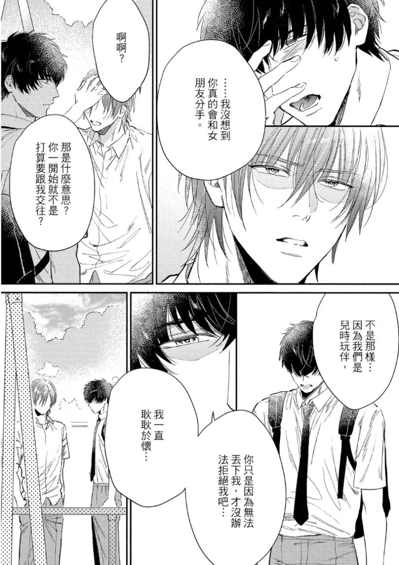 หน้า 113