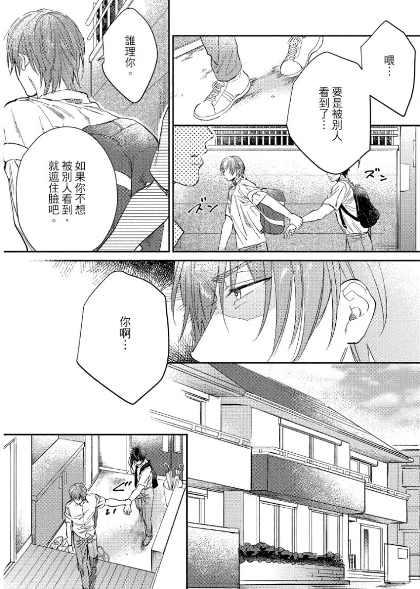 หน้า 115