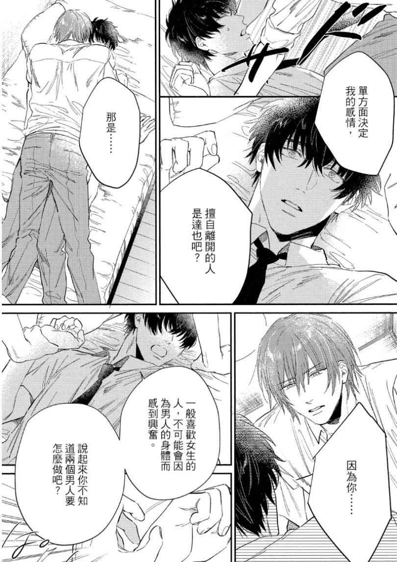 หน้า 117