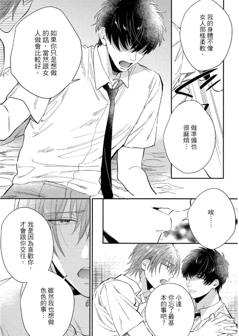 หน้า 118