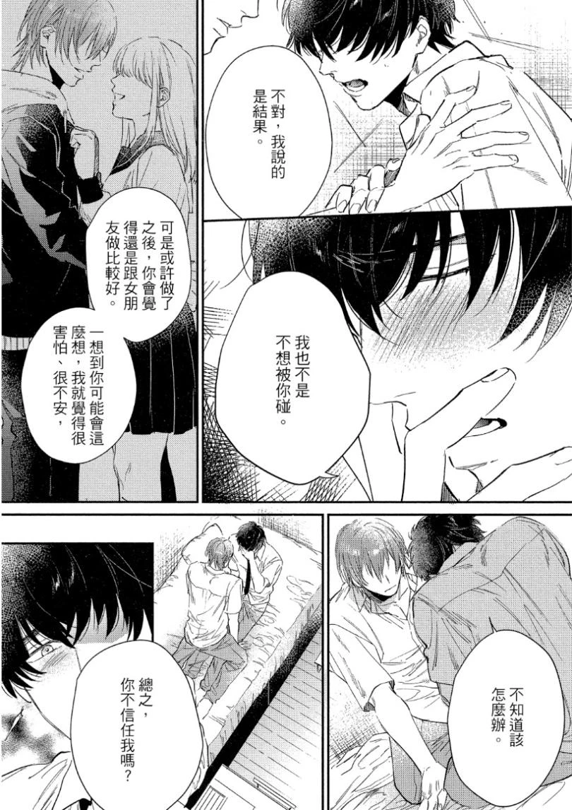 หน้า 119