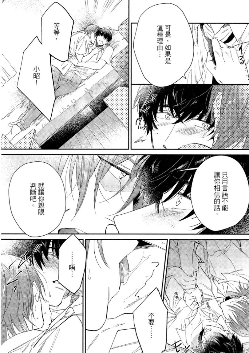 หน้า 121