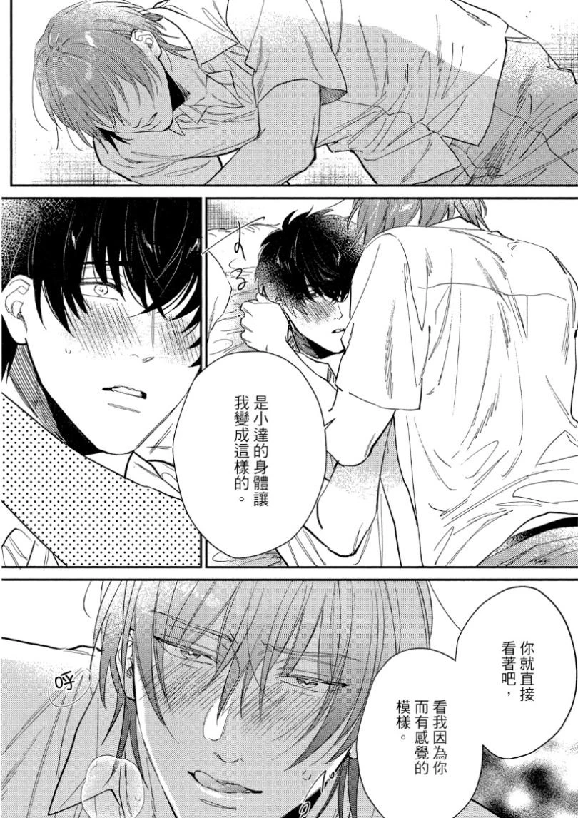 หน้า 123