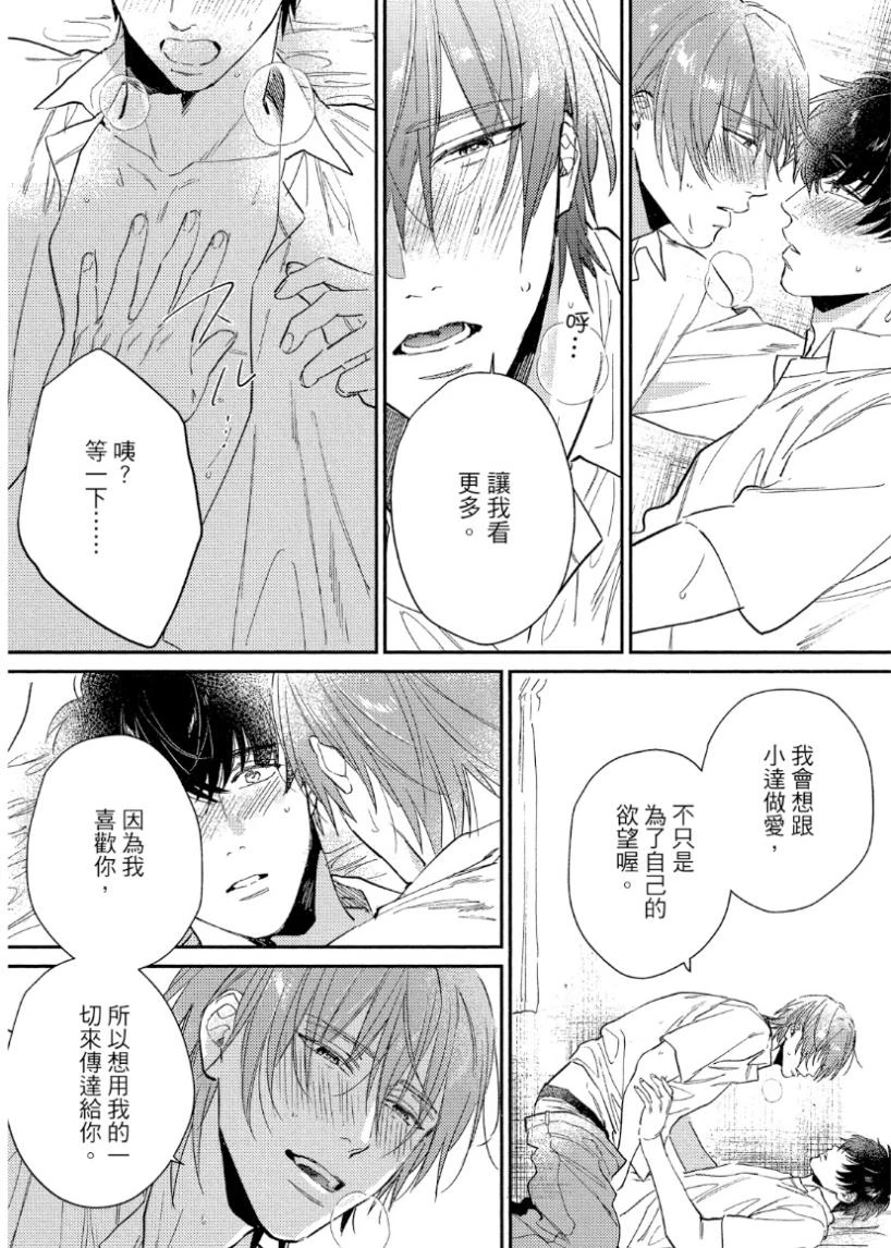 หน้า 127