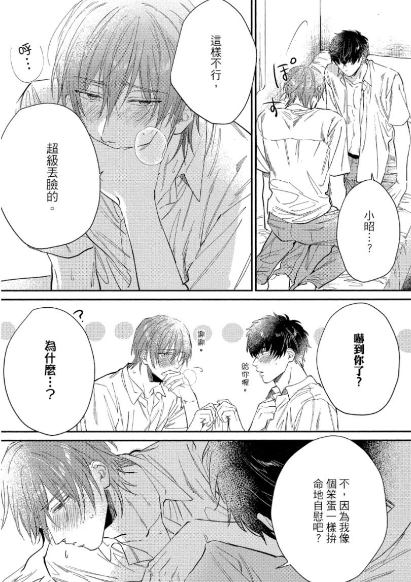 หน้า 129