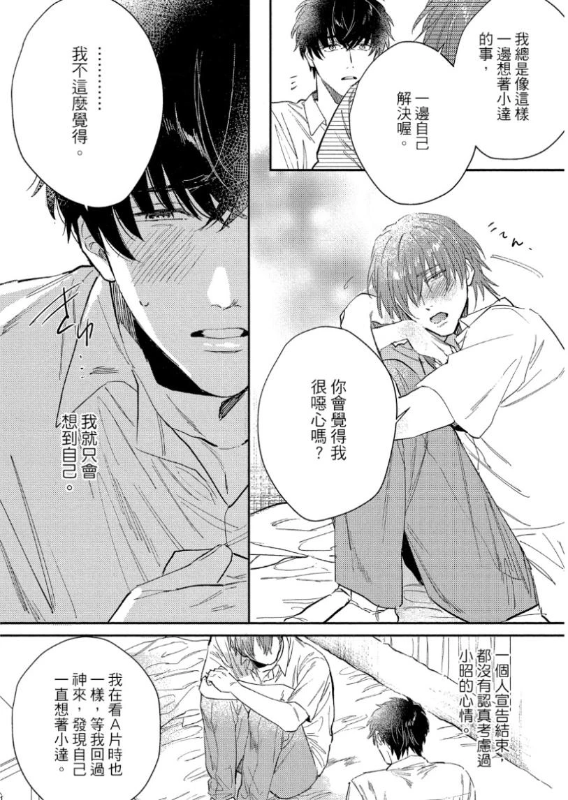 หน้า 130