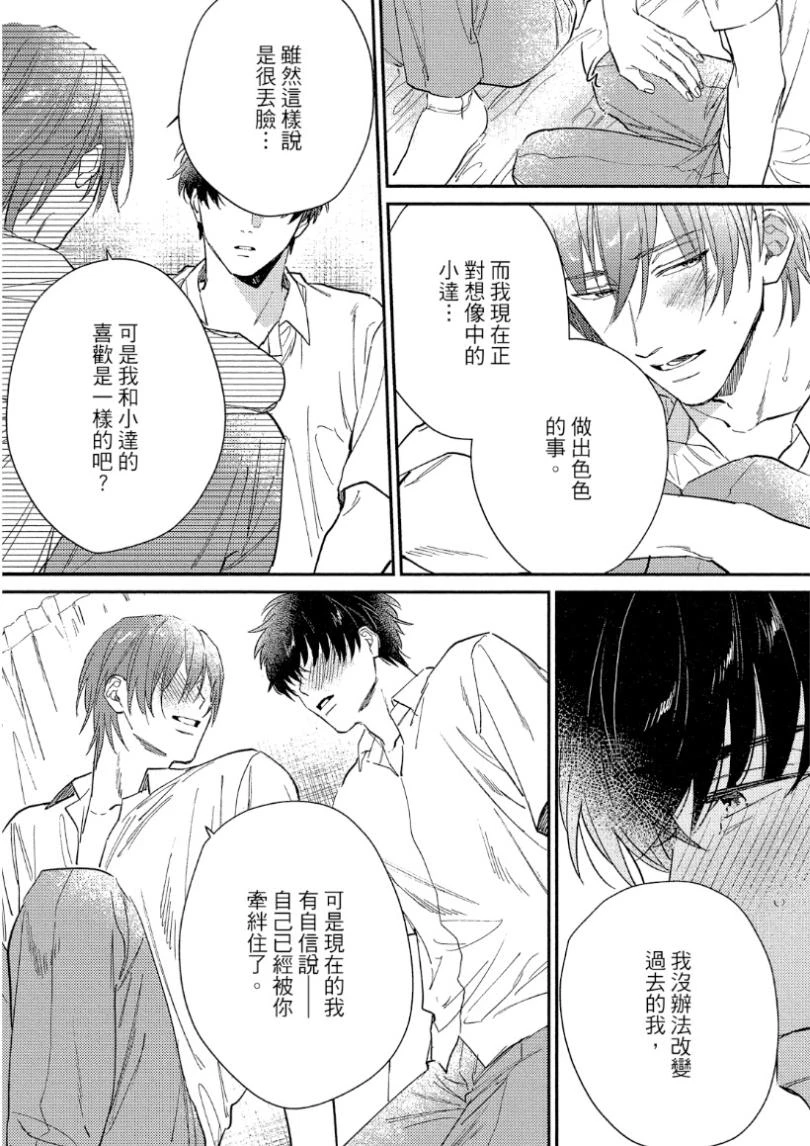 หน้า 131