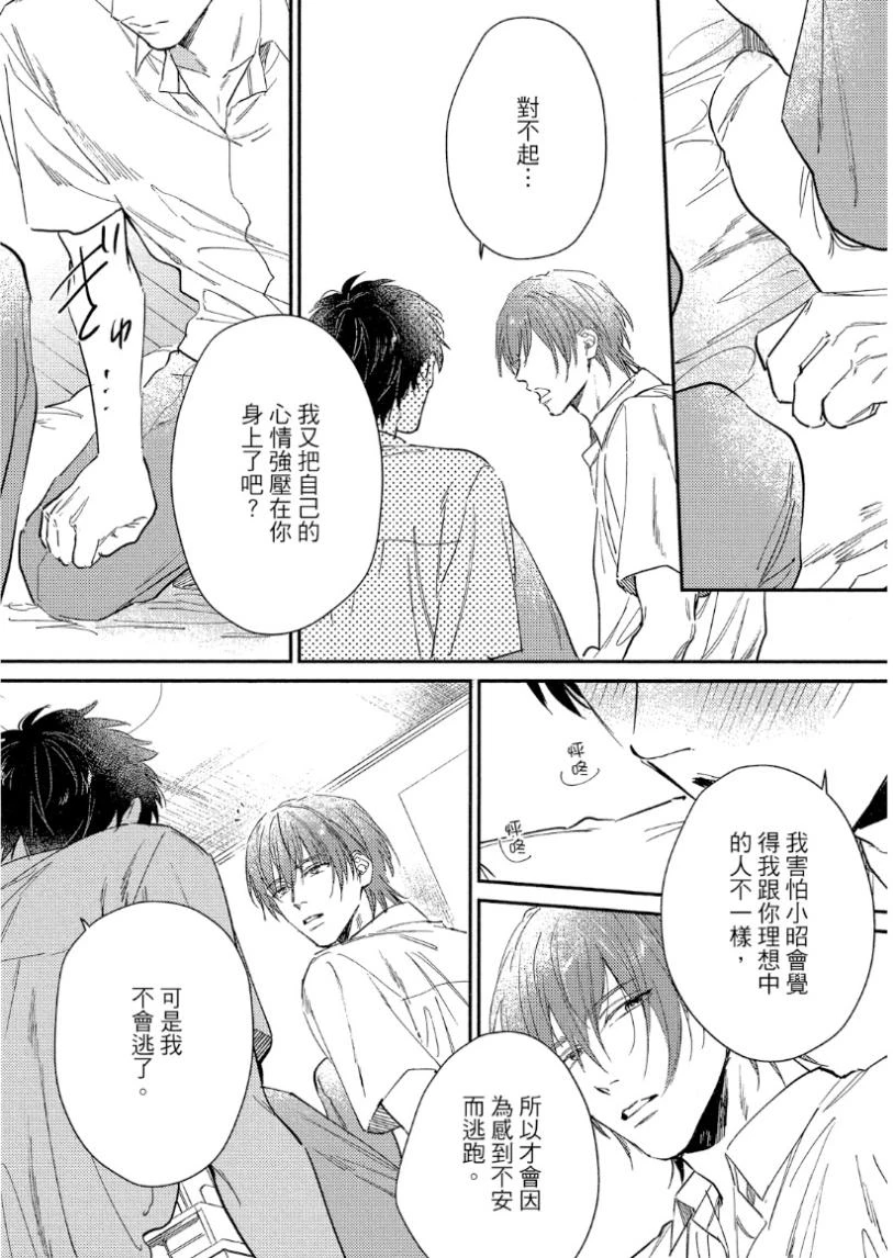 หน้า 132