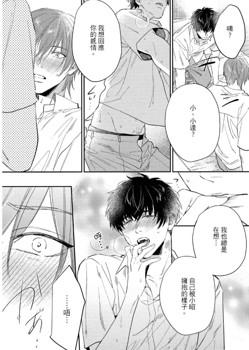หน้า 133