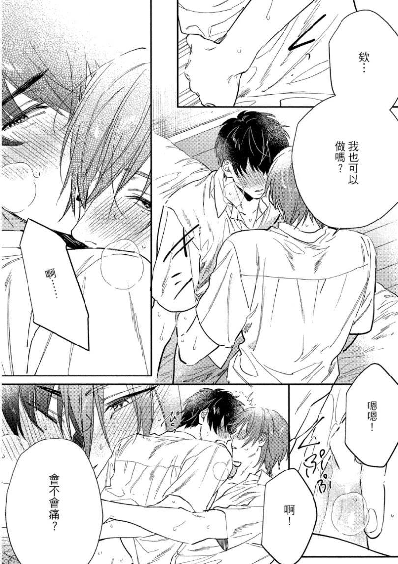 หน้า 135