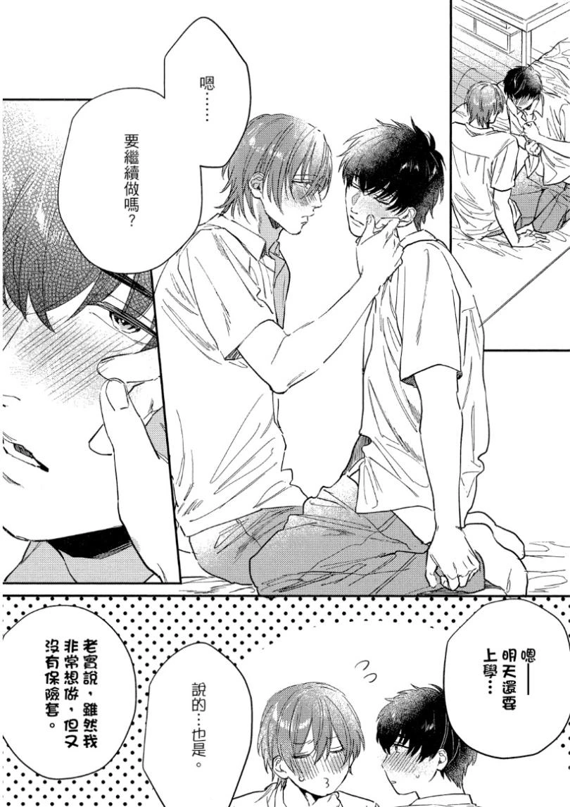 หน้า 139