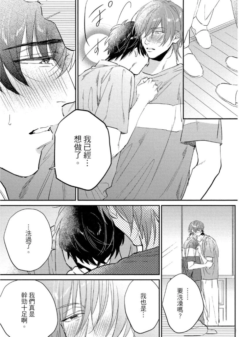 หน้า 148