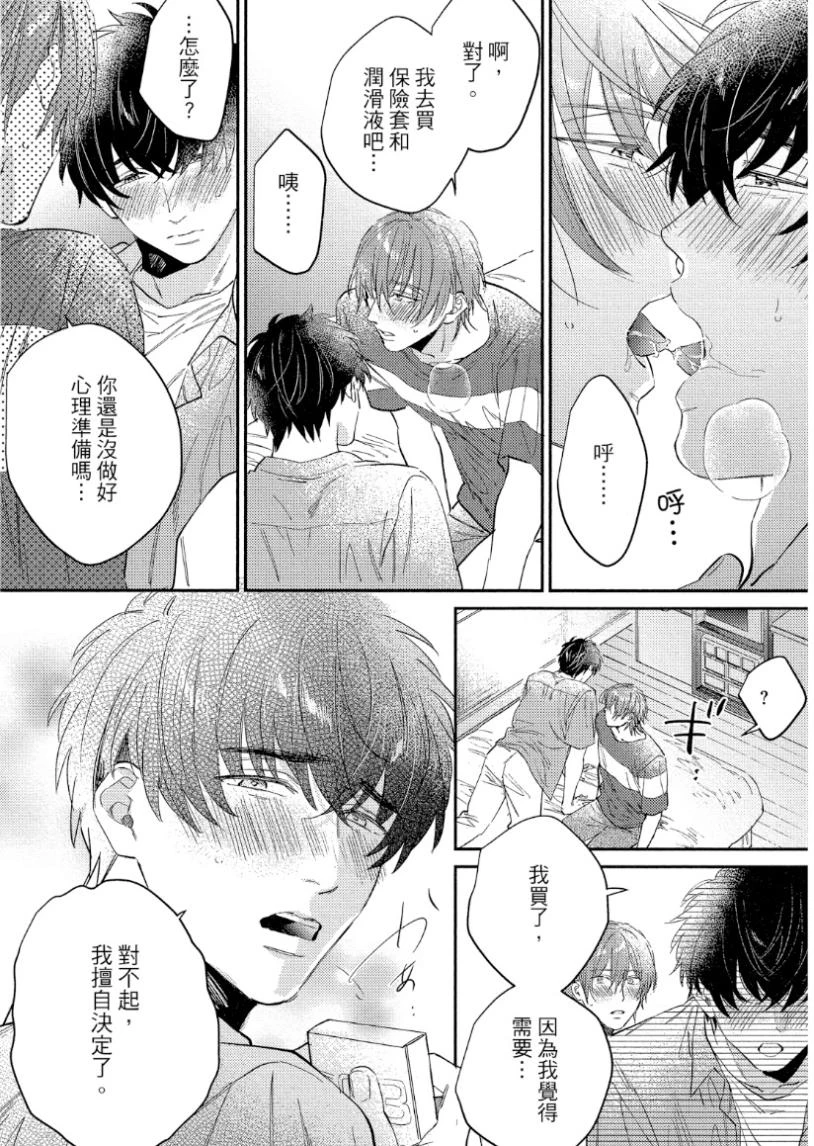 หน้า 152