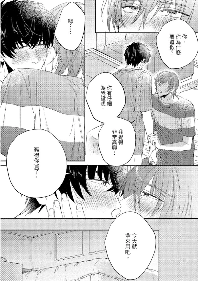 หน้า 153