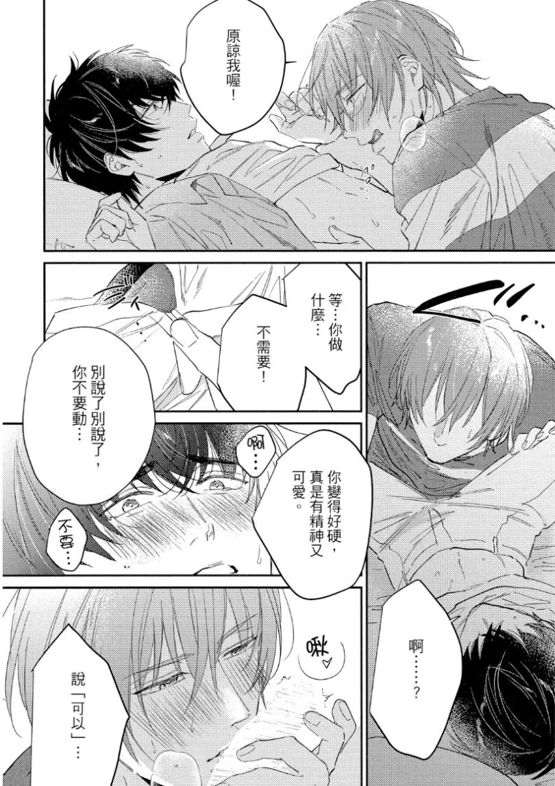 หน้า 157