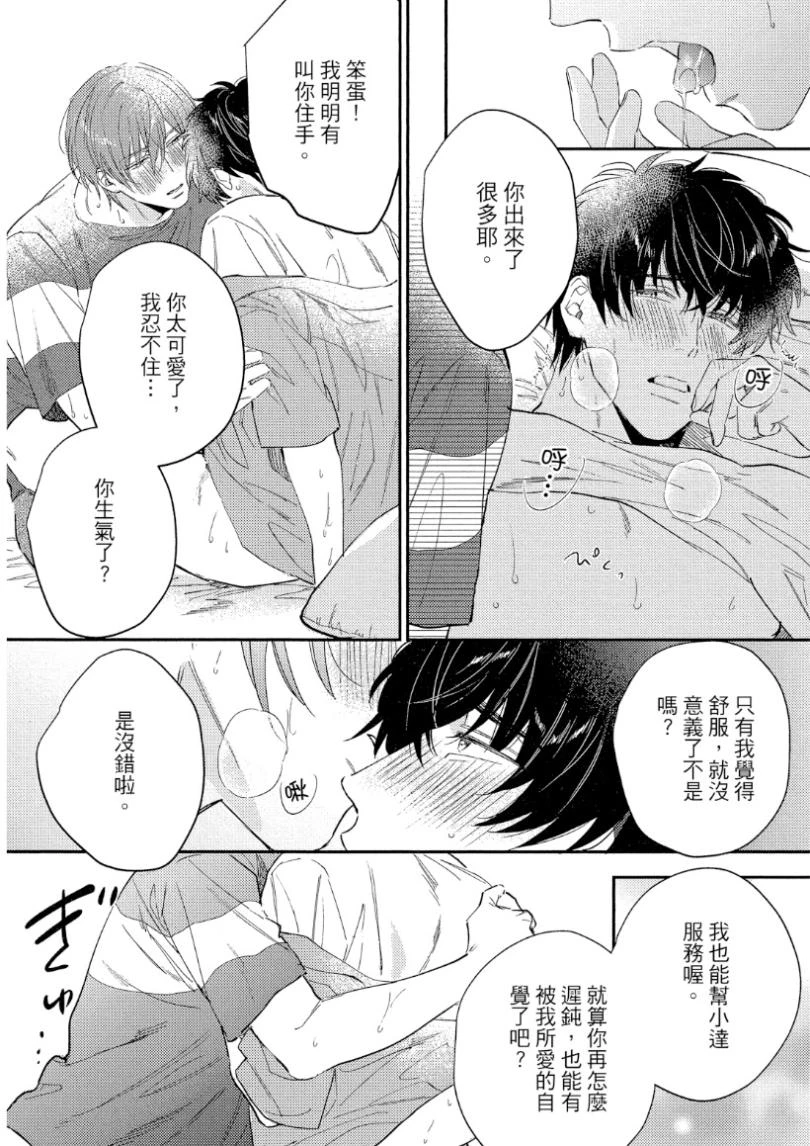 หน้า 161