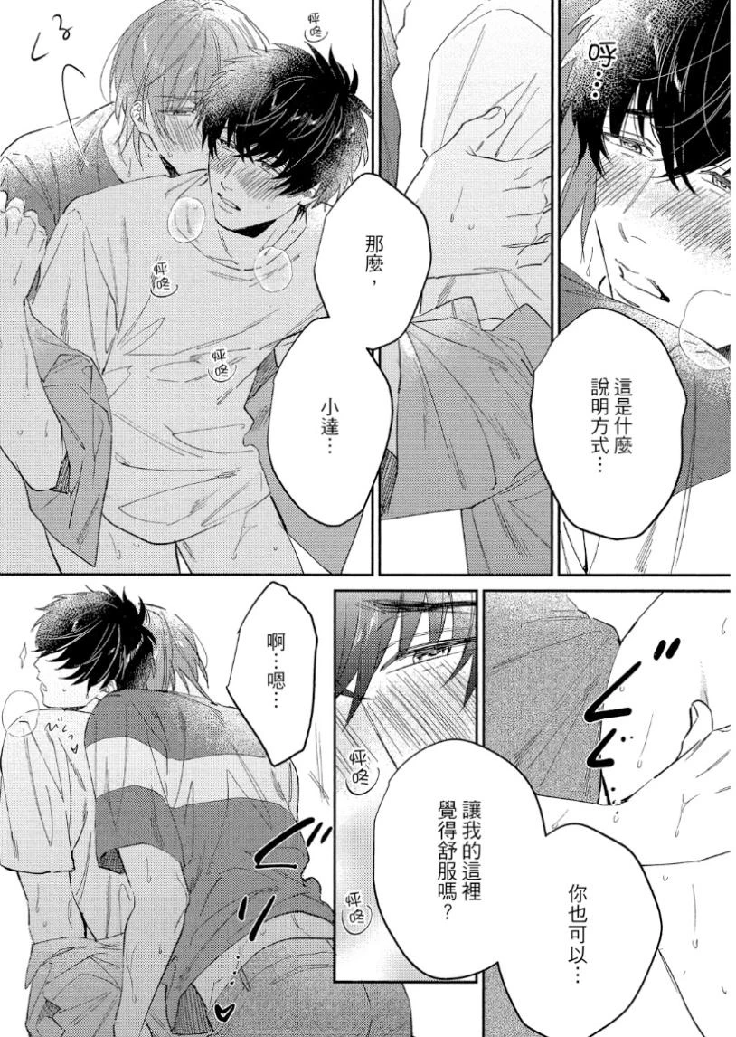 หน้า 162