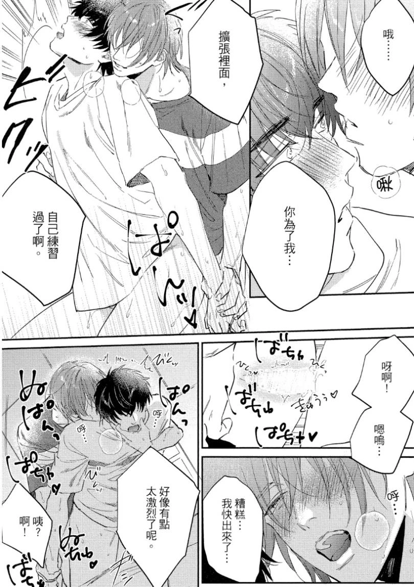 หน้า 167