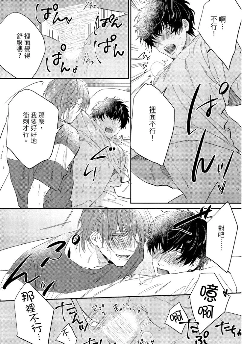 หน้า 168