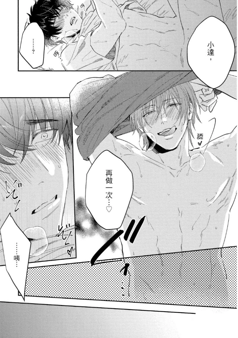 หน้า 170