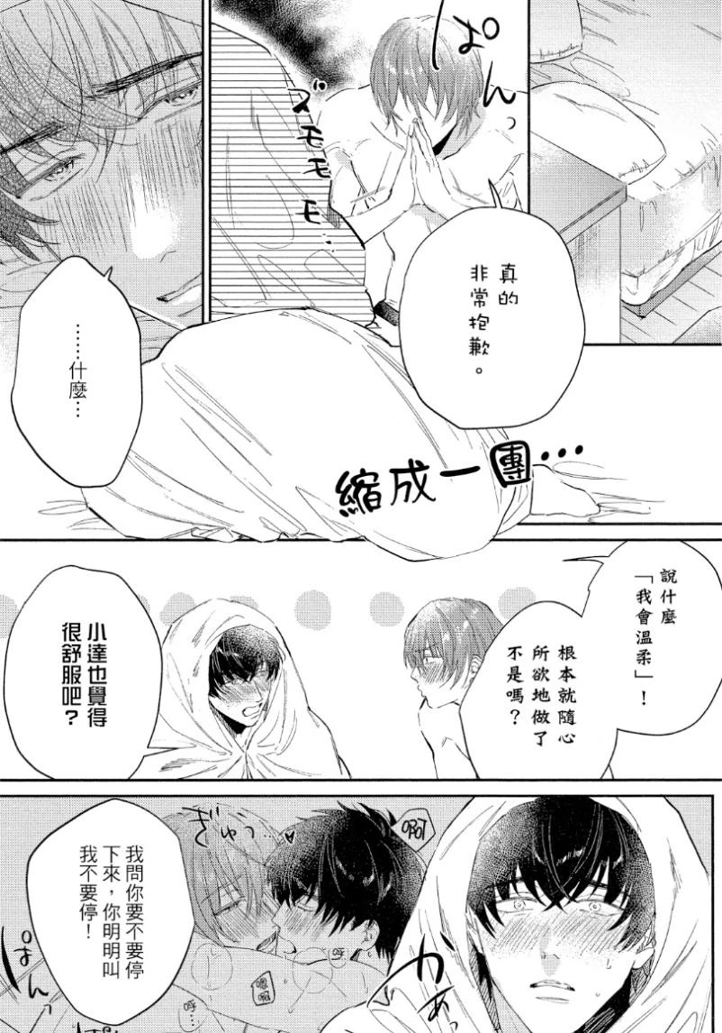 หน้า 171