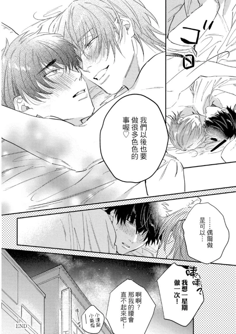 หน้า 173