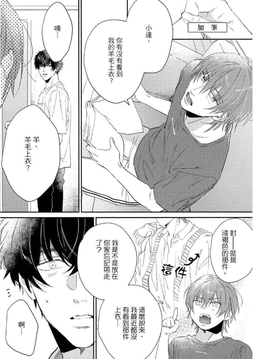 หน้า 174