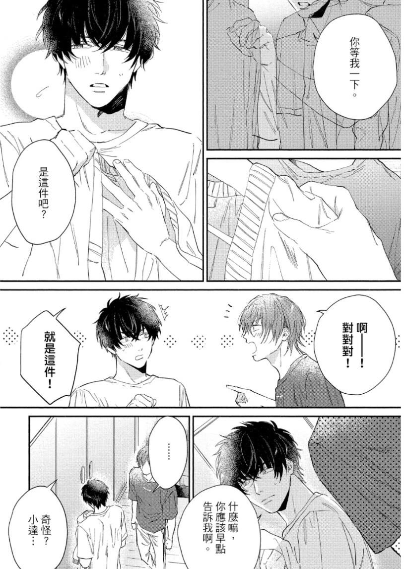 หน้า 176