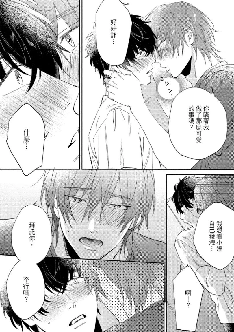 หน้า 179