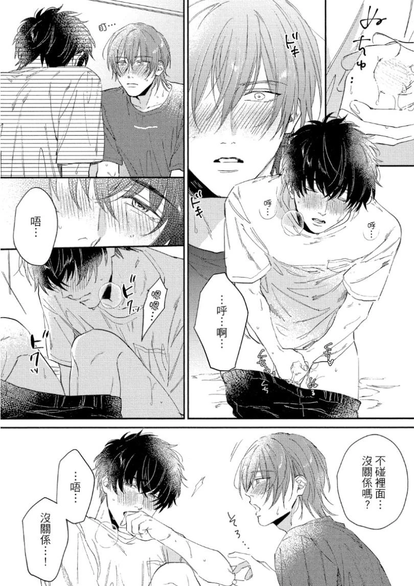 หน้า 181
