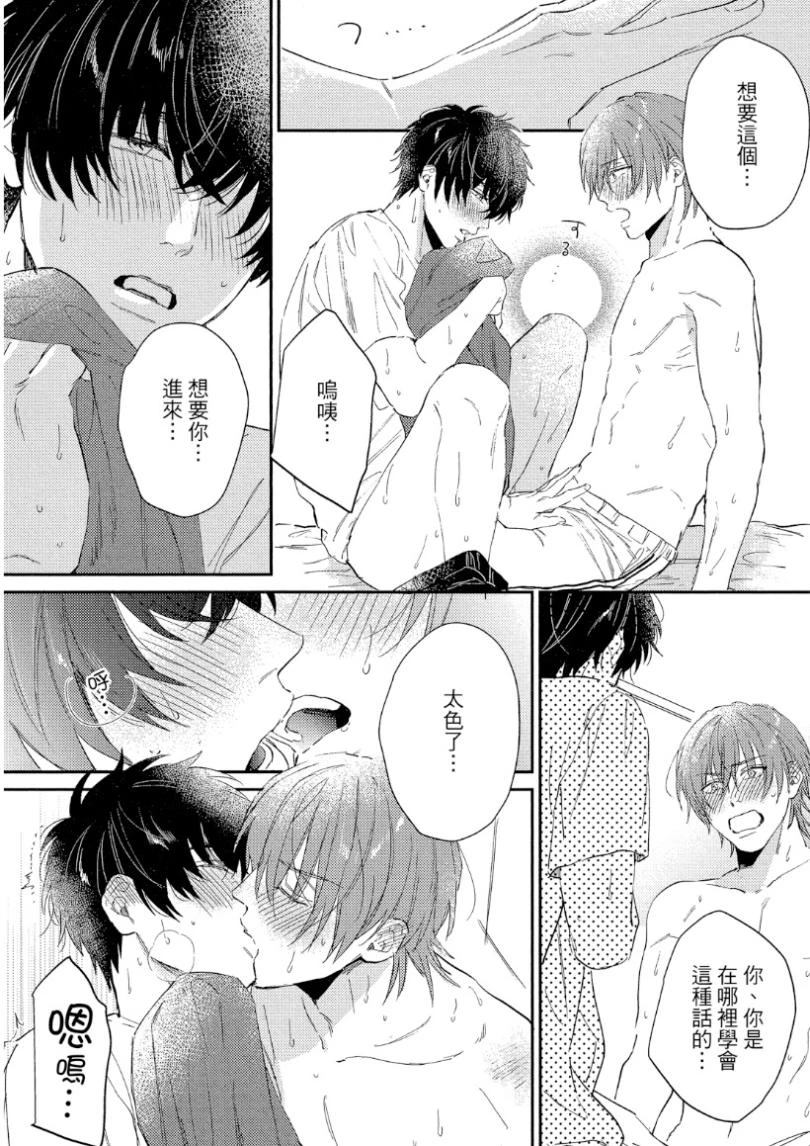 หน้า 185