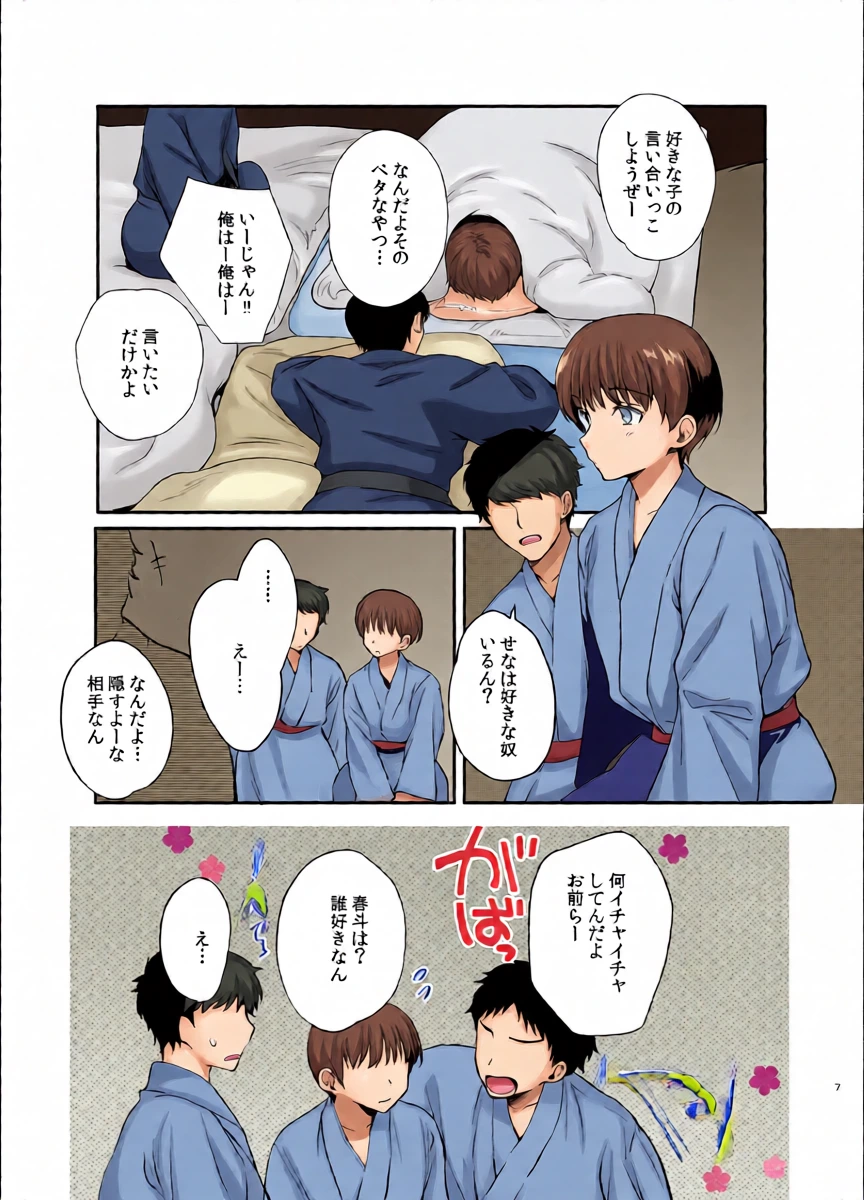 หน้า 4