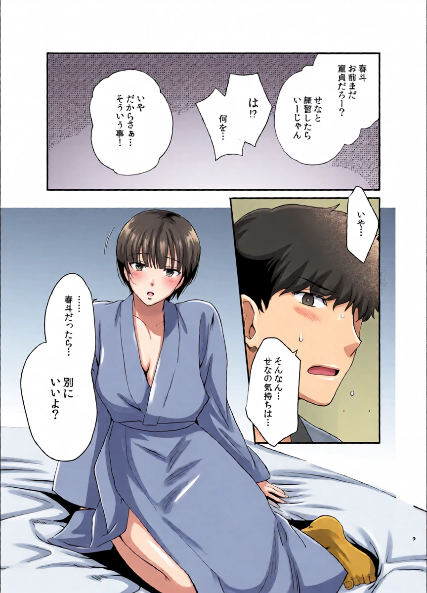 หน้า 6