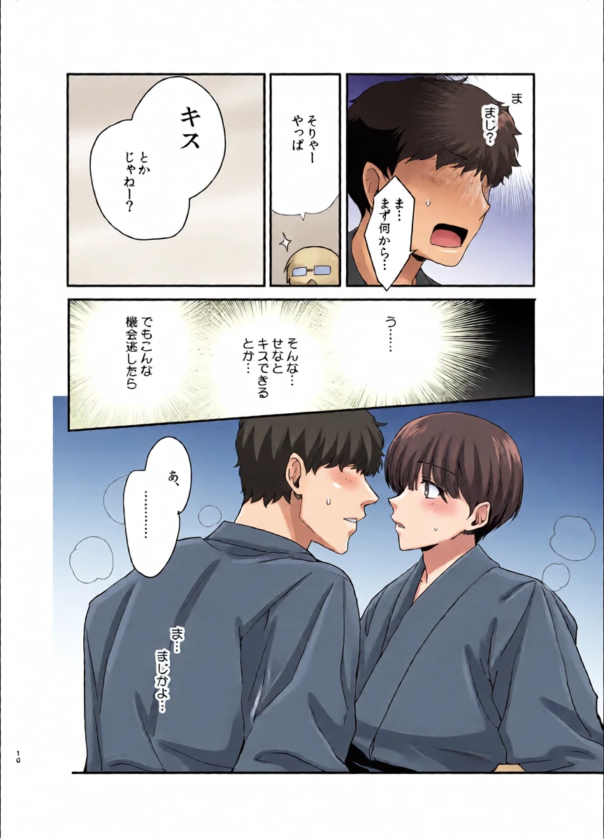 หน้า 7