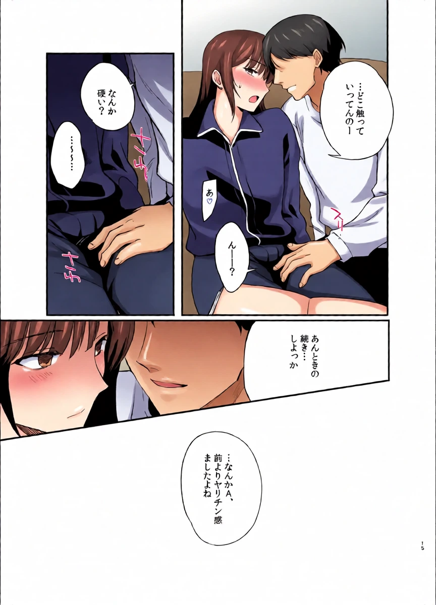 หน้า 12