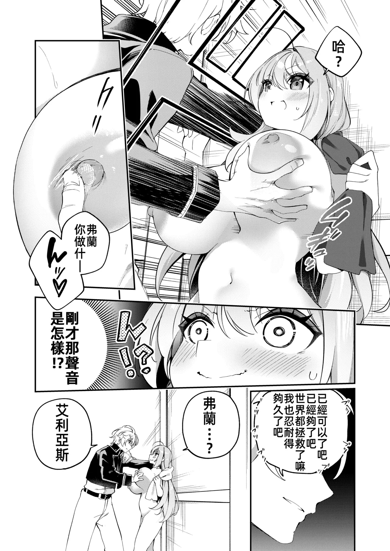 หน้า 11