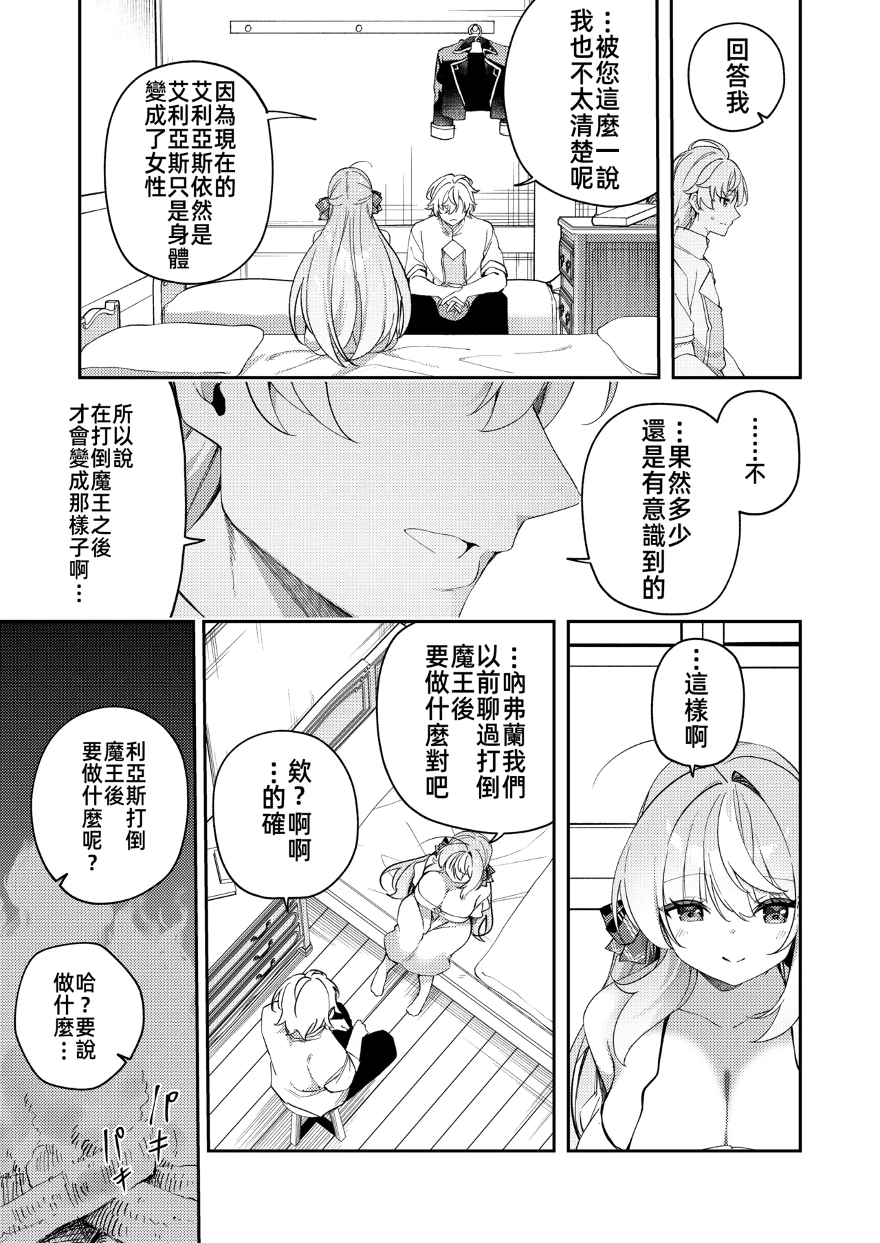 หน้า 35
