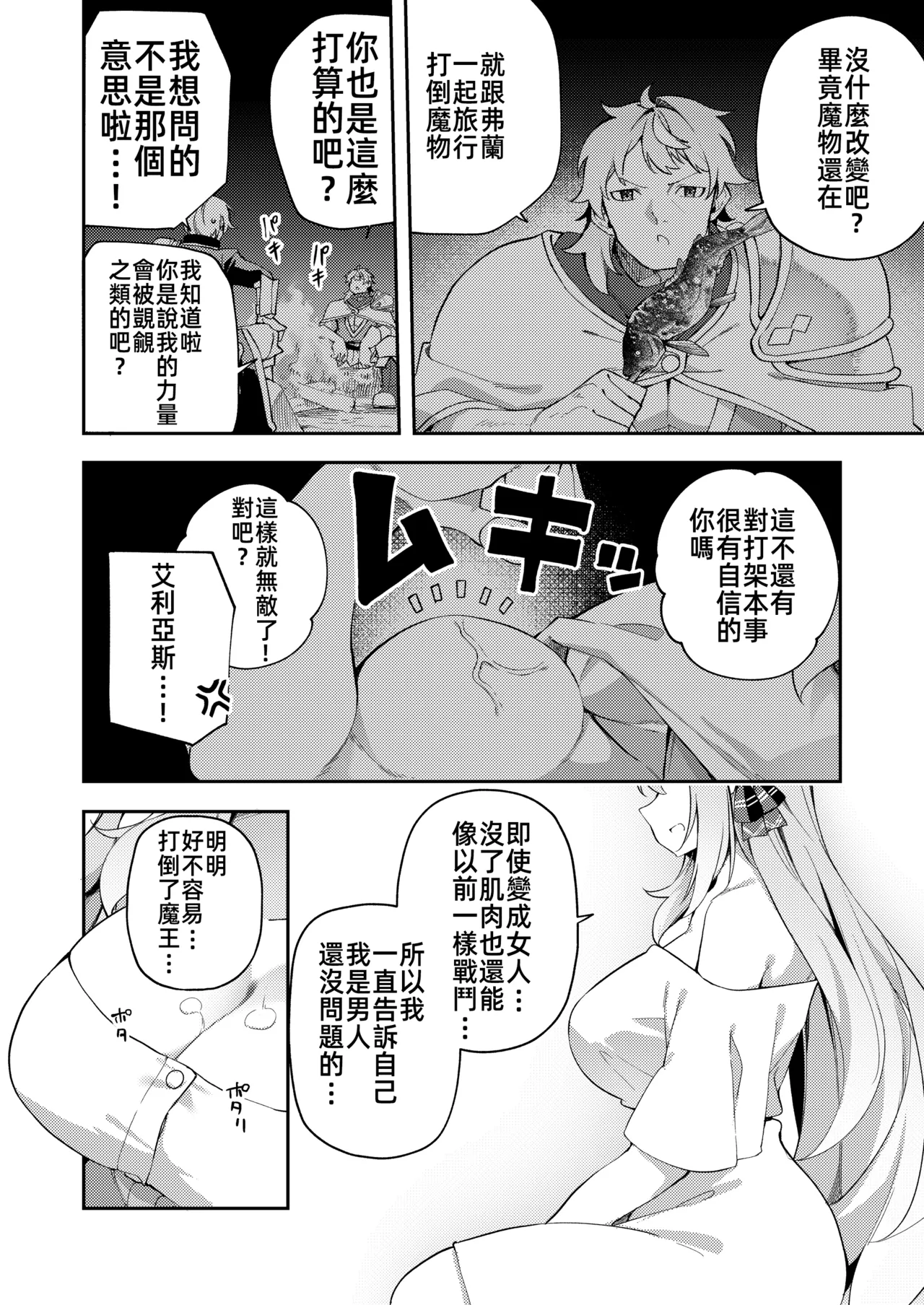 หน้า 36