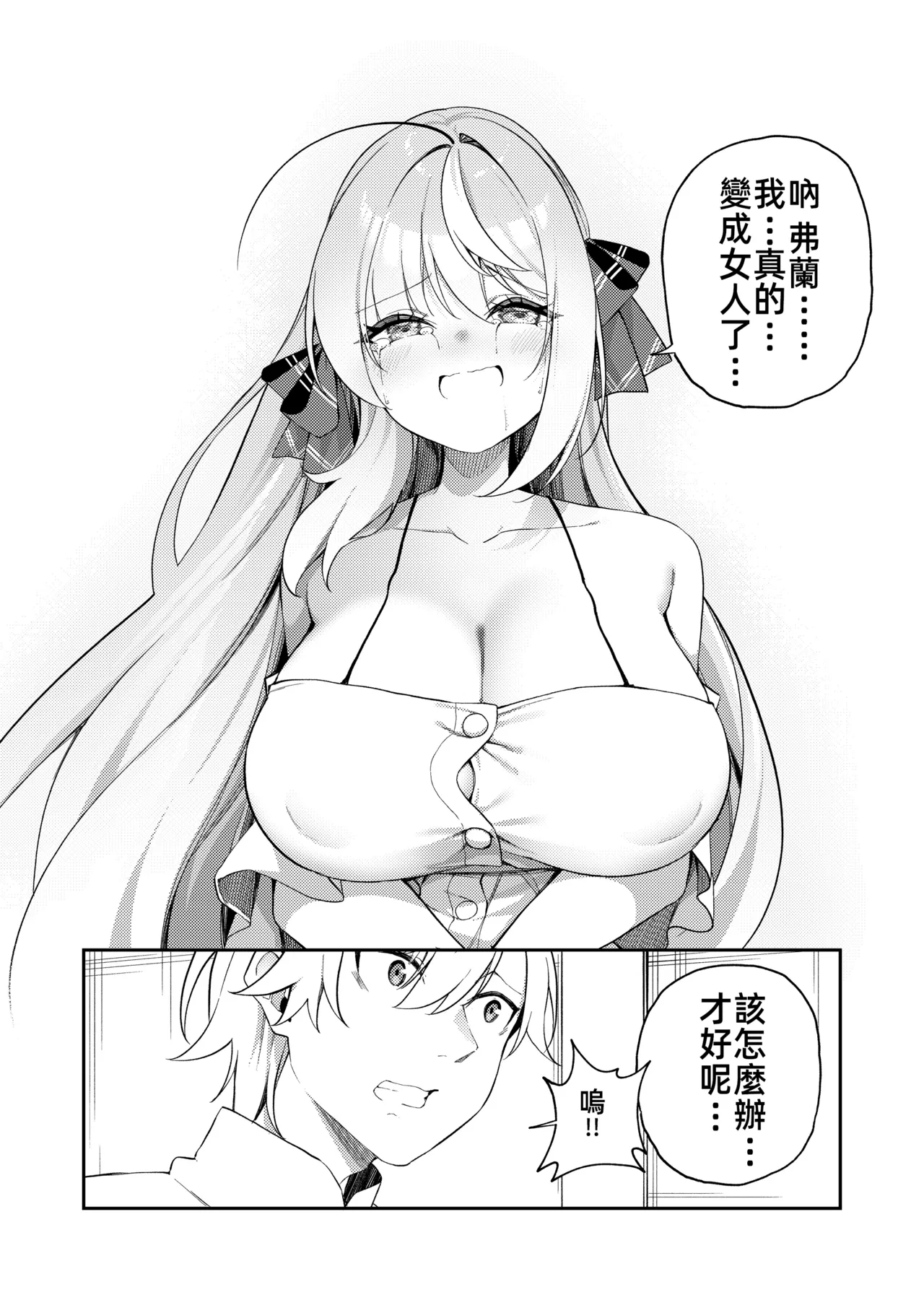 หน้า 38