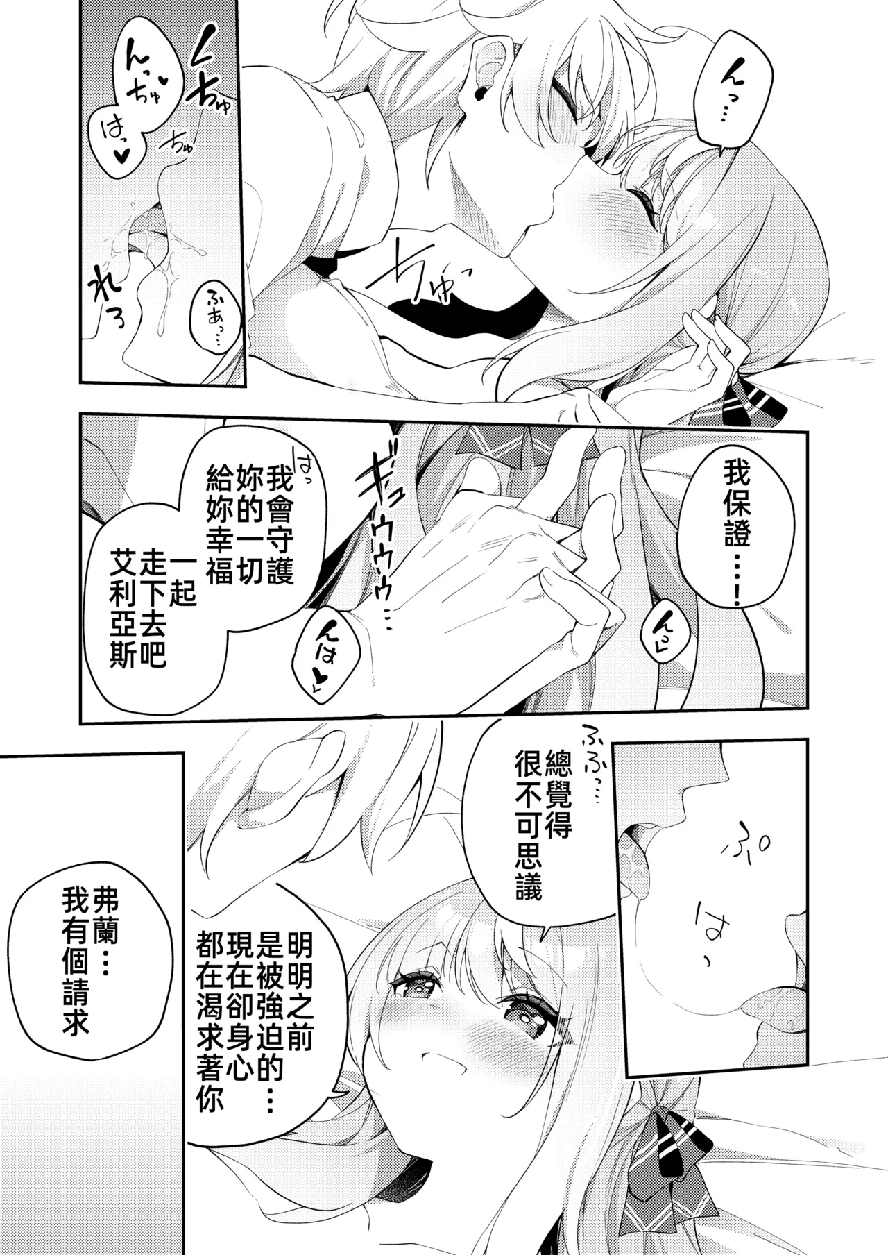 หน้า 41